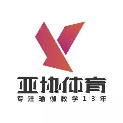  深圳亞協(xié)瑜伽2019年4月份瑜伽會(huì)員課排期