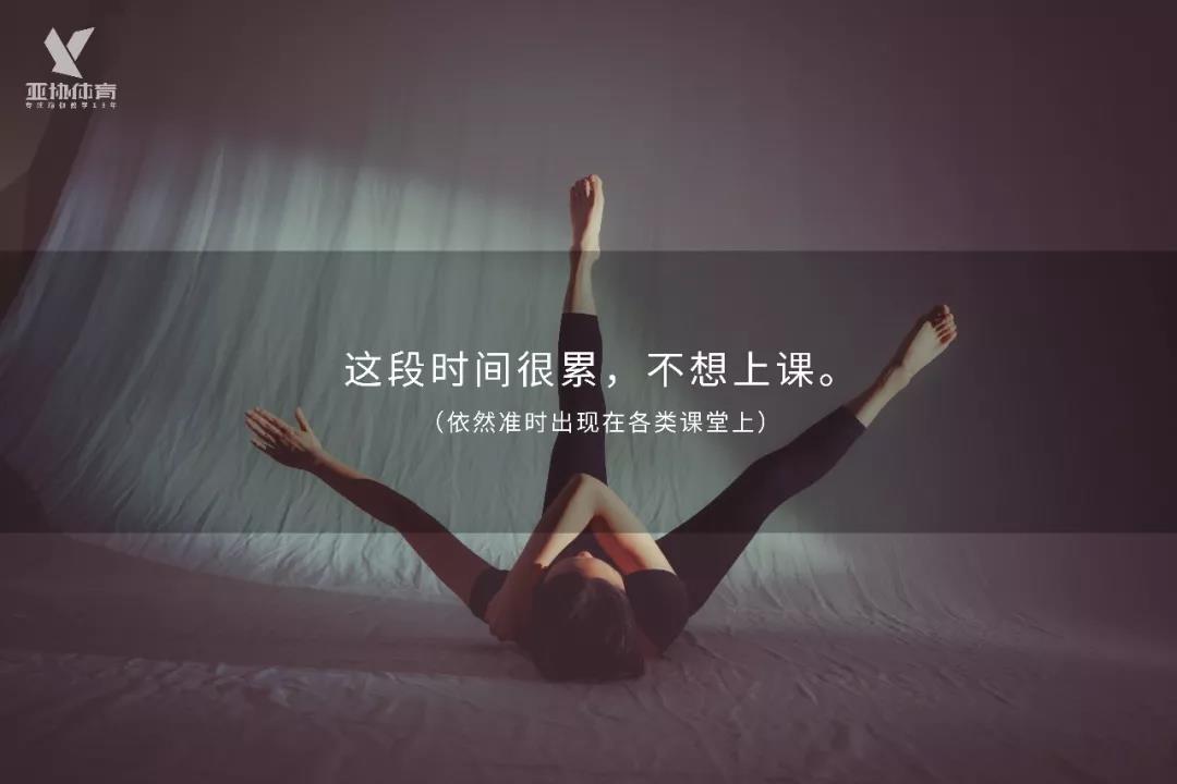 東莞瑜伽怎么收費?